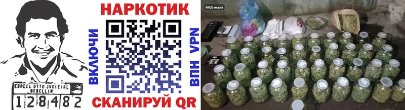 Наркошоп купить Галлюциногенные грибы  Каннабис  КОКАИН  Меф  ГАШ  Боготол