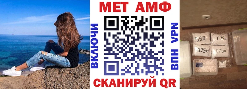 АМФЕТАМИН Розовый  Купить  Боготол 