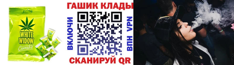 Cannafood конопля  Купить где  Боготол 
