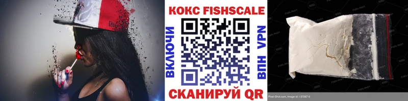 КОКАИН 99%  Купить закладки  Боготол 