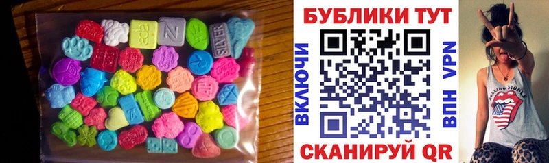 ЭКСТАЗИ 280мг  Купить закладки  Боготол 