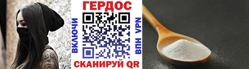 Героин гречка Боготол