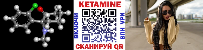 Купить закладки Боготол Кетамин ketamine