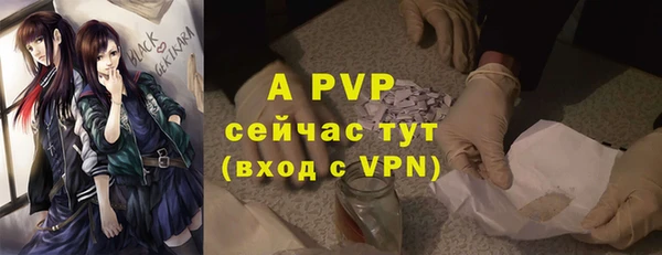 мефедрон мука Елабуга