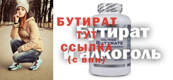 мефедрон мука Елабуга