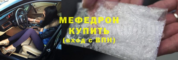 mdma Елизово