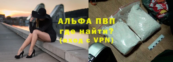 мефедрон мука Елабуга