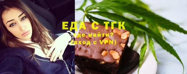 мефедрон мука Елабуга