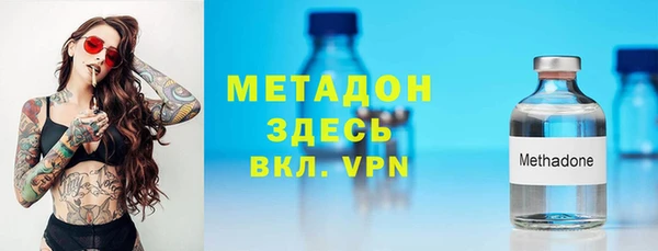 мефедрон мука Елабуга