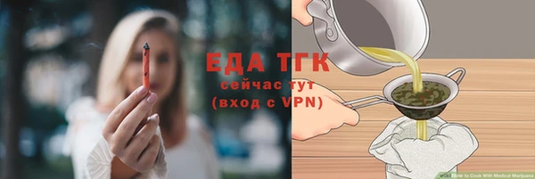 mdma Елизово