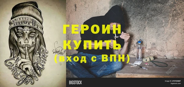 мефедрон мука Елабуга