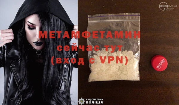 mdma Елизово