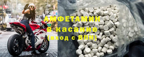 mdma Елизово