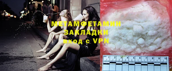 мефедрон мука Елабуга