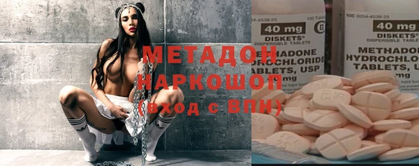 мефедрон мука Елабуга