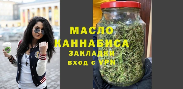 мефедрон мука Елабуга