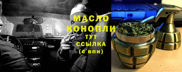 мефедрон мука Елабуга