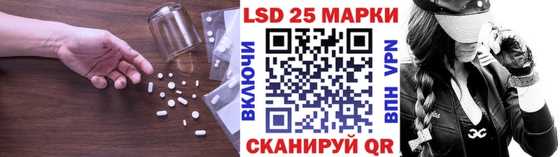 ЛСД экстази кислота  Купить закладки  Боготол 