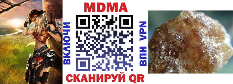 MDMA молли  Купить где  Боготол 
