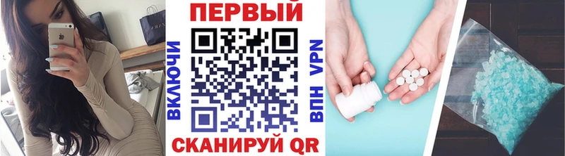 МЕТАМФЕТАМИН мет  Купить  Боготол 