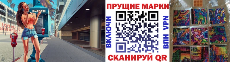 Купить где  Боготол  Марки N-bome 1500мкг 