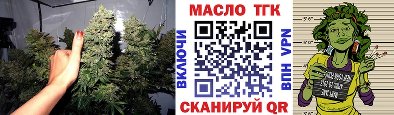 Купить закладки  Боготол  ТГК Wax 