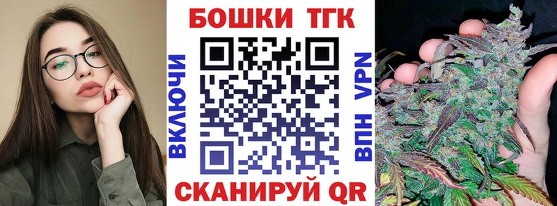 Канабис Bruce Banner  Купить закладки  Боготол 